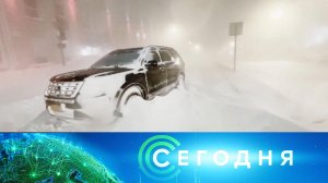 «Сегодня»: 25 декабря 2022 года. 08:00 | Выпуск новостей | Новости НТВ