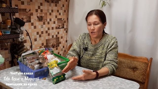 КУПИТЕ ЭТИ СЕМЕНА! ПОСЕВ ОДНО РАСТЕНИЯ УВЕЛИЧИТ УРОЖАЙ ВОССТАНОВИТ ПОЧВУ