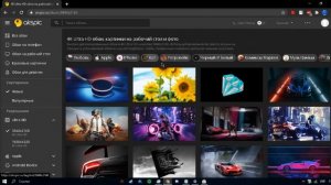 УДОБНЫЙ И КРАСИВЫЙ РАБОЧИЙ СТОЛ НА WINDOWS 10! (Украшаем рабочий стол)