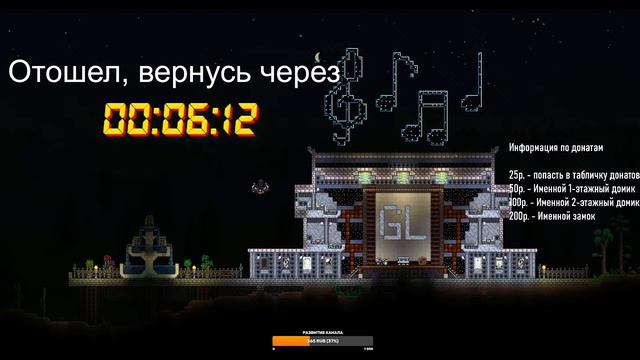 Terraria - Calamity  Overhaul  17  мост-пунлорд