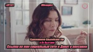 Mõvenpick — «Вдохновение альпийских гор» в 8х быстрее | PRO Рекламу