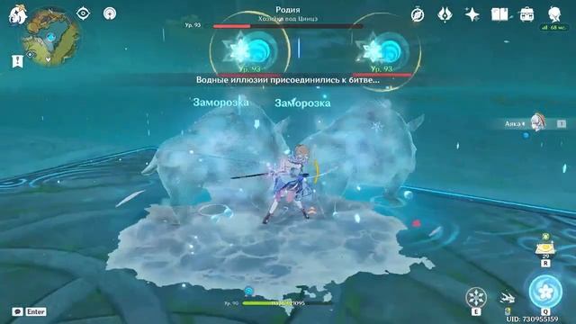 Зачем нужен СКИН на АЯКУ в игре GENSHIN IMPACT смотреть онлайн