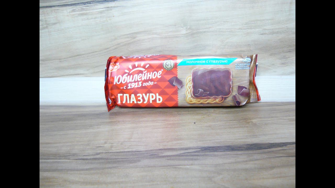 Art Manij ОБЗОР  Печенье ☕Юбилейное глазурь