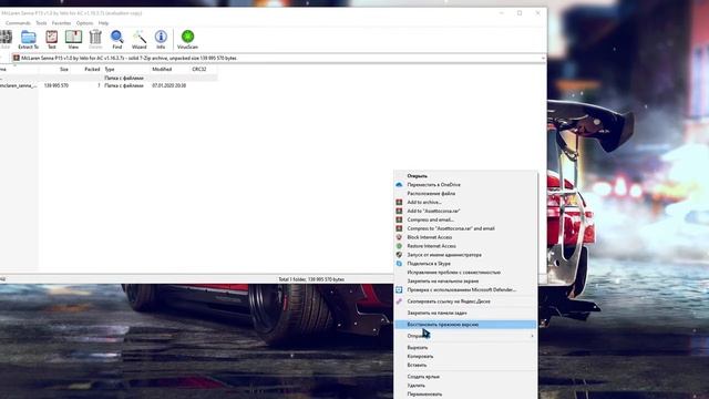 КАК УСТАНОВИТЬ МОД НА ASSETTO CORSA?