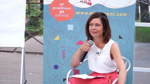 Лекция Татьяны Пуйда «Ребенок в кризисе». Проект РЕБЕНОК смотреть онлайн