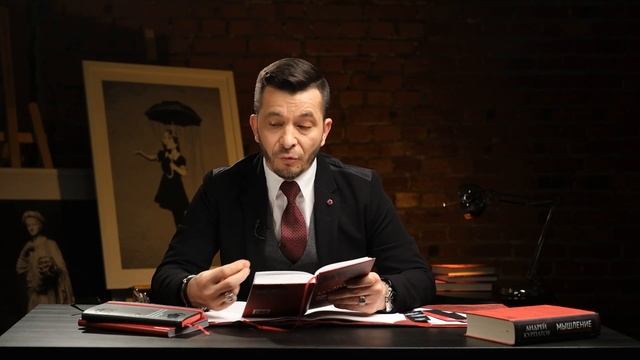 Интеллектуальные медитации. Видеокомментарий к Психософическому трактату: выпуск 16 смотреть онлайн