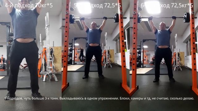 Худеем без диеты. Швунг, солдатский жим, жим стоя штанги над головой. смотреть онлайн