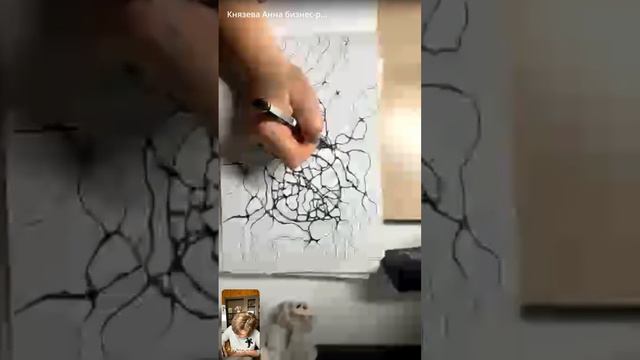 Нейрографика. Улучшить или Создать новые Отношения