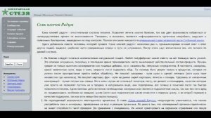 7 Ключей Радуги (Владимир Пятибрат): советы человека который прошел Семь ключей радуги несколько раз