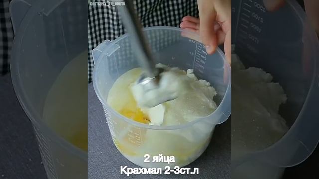 Вкуснейший песочный пирог с яблоками и творогом