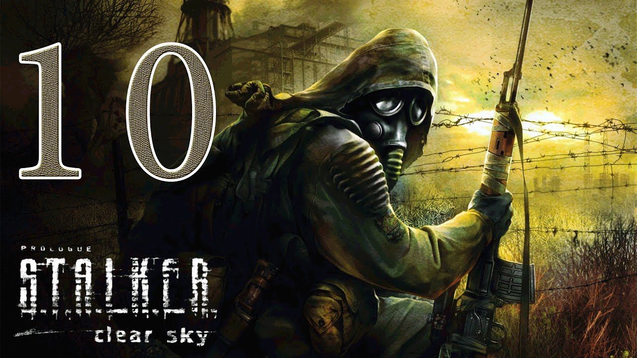 S.T.A.L.K.E.R: Чистое небо [HD 1080p] - Подземелья НИИ "Агропром" (ч.10)