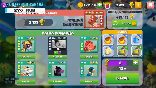 СТРИМ С КЛАСТЕРОМ | ЗАГАДКИ, ОБЩЕНИЕ, ОЦЕНКА ОСТРОВОВ, ДРАКОНЧИКИ смотреть онлайн