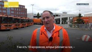 Утилизация пищевых отходов в биогазовой станции Германии.mp4