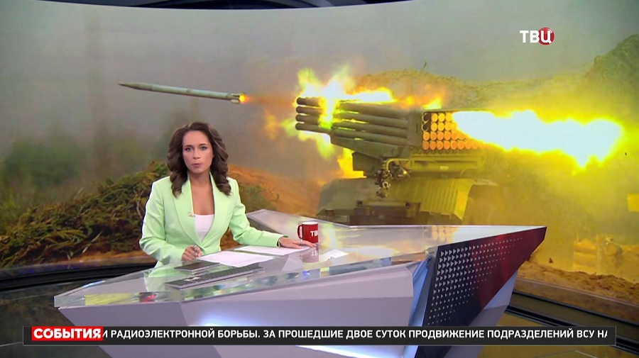 Минобороны показало работу "Градов" в зоне спецоперации / События на ТВЦ