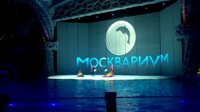 Москвариум