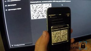 Мобильное приложение для Видеорегистраторов  Hikvision DS 7104