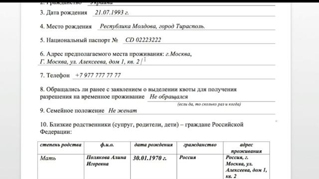 ПАТЕНТ БИЛАН КВОТА ОЛИШ ТЕЗ ВА ОСОН РВП смотреть онлайн