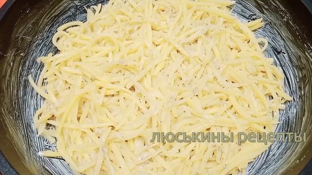 ПРОСТО трем КАРТОШКУ на корейской терке I Результат полный ВОСТОРГ I Приготовьте и попробуйте! #243