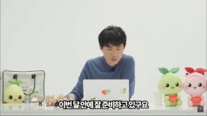 [ENG SUB ] 금강선 디렉터의 깜짝 3월 11일 라이브 완벽 정리 10분 요약 타임라인 있음 이걸 다 준다고??