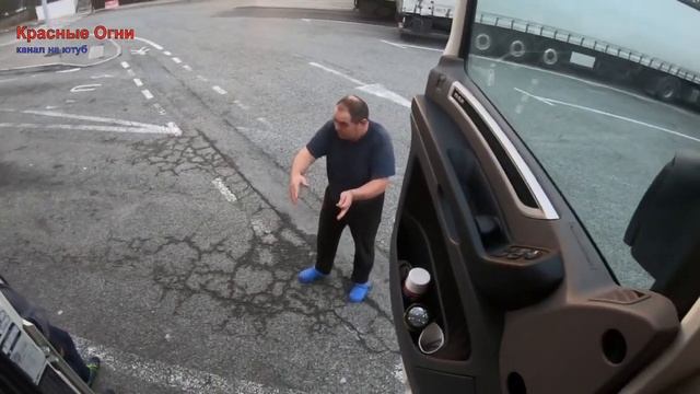 ОБВОРОВАННАЯ ФУРА В ЕВРОПЕ История от дальнобойщика смотреть онлайн