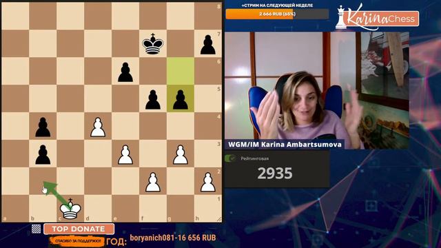 Решение ЗАДАЧ+Игра блиц 2600+ смотреть онлайн