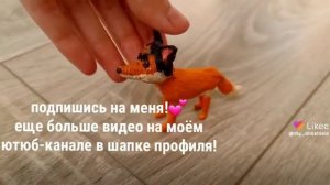 DIY Рыжая лисичка?лепим из пластилина, можно из полимерной глины! я теперь в Likee?