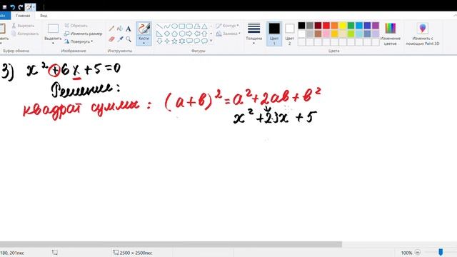 Подготовка к кр по алгебре смотреть онлайн