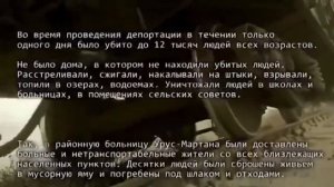 Имам Алимсултанов   Депортация Чеченцев 23 02 1944 г