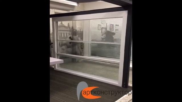 Автоматическое подъемное остекление пергольных конструкций. смотреть онлайн