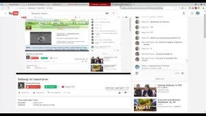 Вебинар по гомеопатии