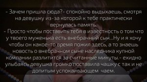 Жизнь после брака/Твой муж Ким Тэхён/Брак по расчёту/Долг или Любовь/Ребёнок Тэхёна/ Шантаж