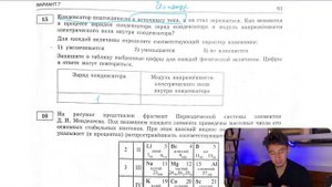 Конденсатор подсоединили к источнику тока, и он стал заряжаться. Как изменятся в процессе - №