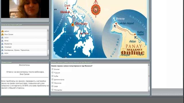 Филиппины 05.11.2014 смотреть онлайн