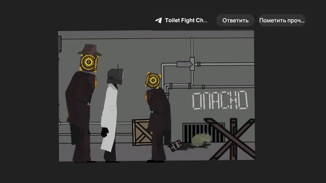 Скибиди Туалет 35 смотреть онлайн