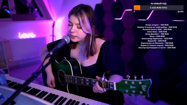 Bon Jovi - Always (cover) смотреть онлайн