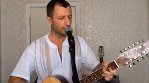 Утиная охота (А.Я. Розенбаум) кавер