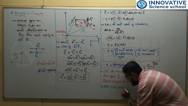 L-33 Std -12 Physics ch-1 Electric Charges And fields-Torque Couple Innovative Science school смотреть онлайн