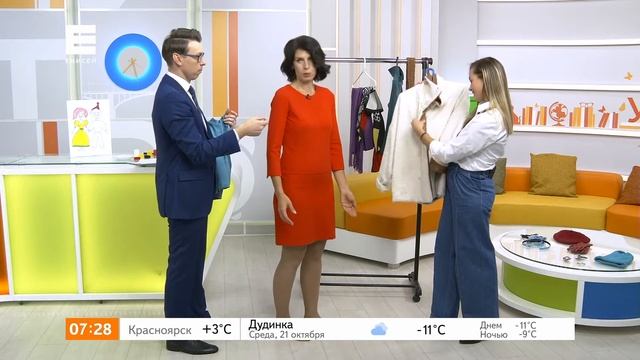 Что цвета в одежде говорят о характере человека: обсуждаем со стилистом смотреть онлайн