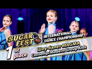 1-st Place - Шоу-балет MAGMA - Contemp/Modern Group Kids