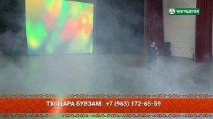 30092017 ШОАНА ЛАЬРХА ИЛЛИ