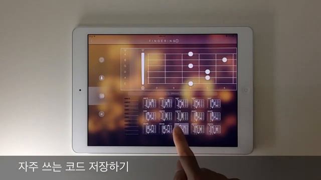 Guitar Kit+ for iOS app DEMO Video (KR) смотреть онлайн