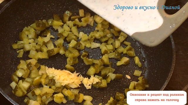 Рассольник с перловкой!!! Простые рецепты от «Здорово и вкусно с Дианой».