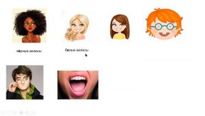 Russian lesson: Как он/она выглядит? What does he/she look like?