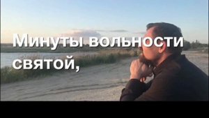 А.С. Пушкин "К Чаадаеву". Читает Александр Волженский.