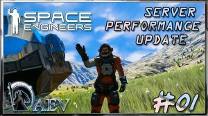 Space Engineers- Server performance update ч.01 - А все ли так хорошо?