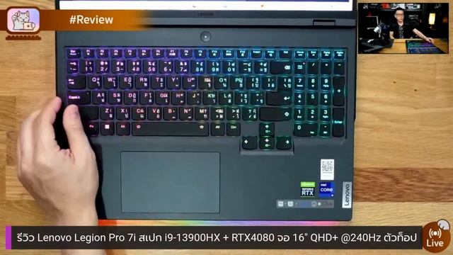 รีวิว Lenovo Legion Pro 7i สเปก i9-13900HX + RTX4080 จอ 16" QHD+ @240Hz ตัวท็อปทรงพลัง ทั้งงาน + เก