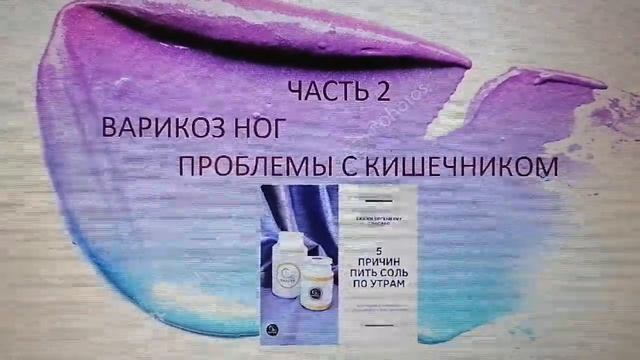 Nayuta Мои результаты от применения Соли 880 смотреть онлайн