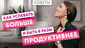 Техники таймменеджмента. Лучшие программы планирования времени для Android и Iphone