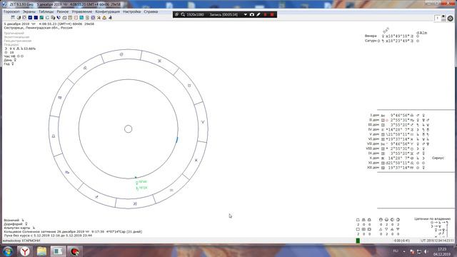 Astradoctorphil- Сказка: Транзит венеры через сатурн смотреть онлайн