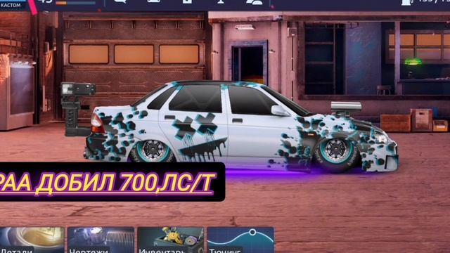 как насчет 701лс/т на приоре смотреть онлайн